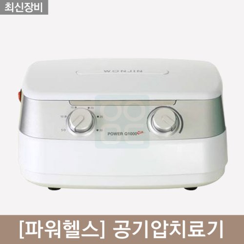 [파워헬스]<br>공기압치료기<br>WHF324 Plus