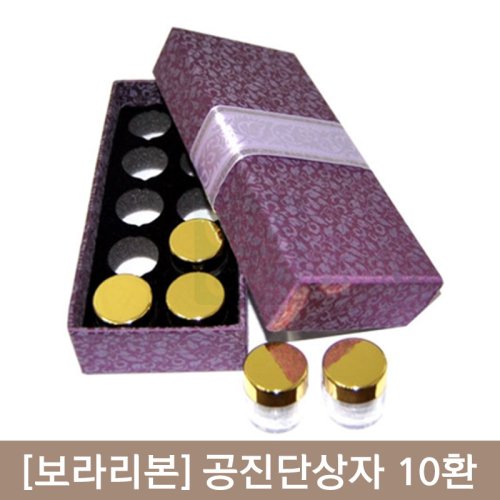 [보라리본]<br>공진단상자 10환<br>1개