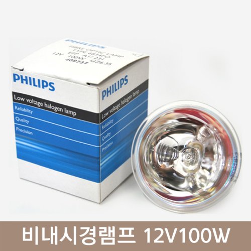 비내시경램프<br>12V100W