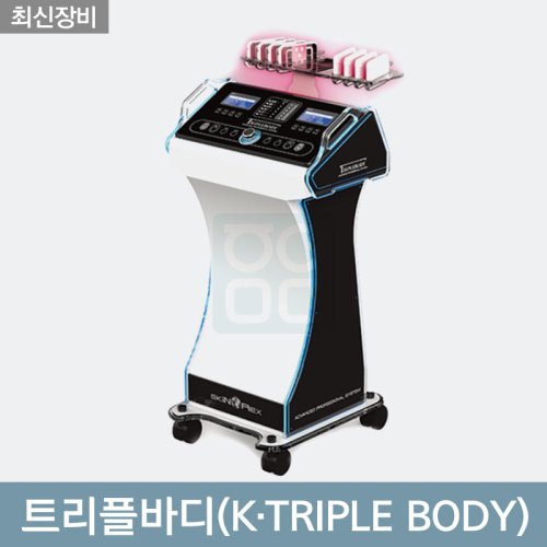 트리플바디<Br>(K·TRIPLE BODY)