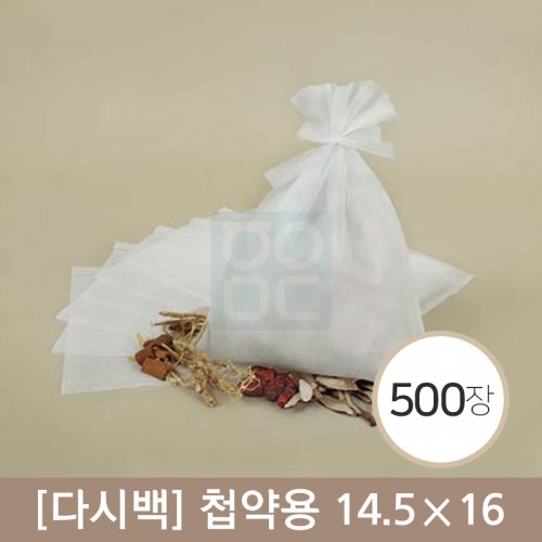 [다시백]일회용보자기<br>첩약용(14.5*16)<br>500매