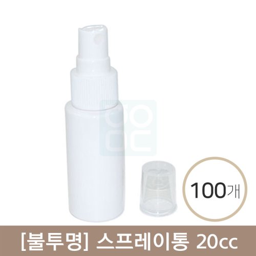 [불투명]<br>스프레이30cc<br>100개