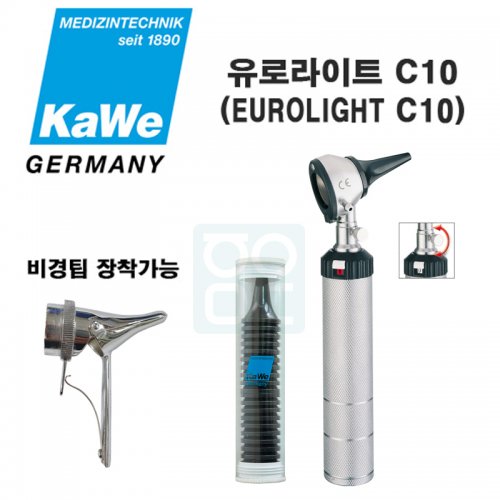 유로라이트 C10 검이경 <br> 비경팁 정착가능