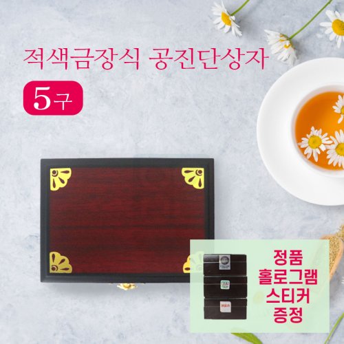 [적색]금장식<br>공진단상자 5환<br>홀로그램스티커 2종 증정