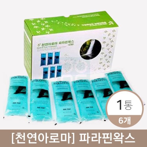 [천연아로마]<br>파라핀왁스<br>1통 6개