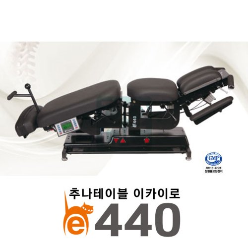 이카이로<br>e440