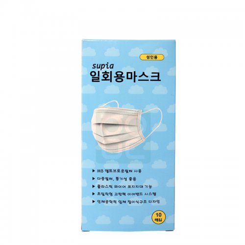 [수피아]<br>일회용마스크<br>1통10매