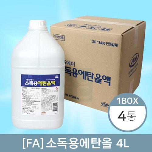 [에프에이]<br>소독용에탄올 4L<br>한박스 (4통)