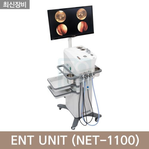 ENT UNIT<br>(NET-1100)