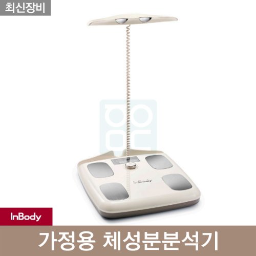 [인바디]<br>다이얼 블루투스<br>가정용 체성분분석기
