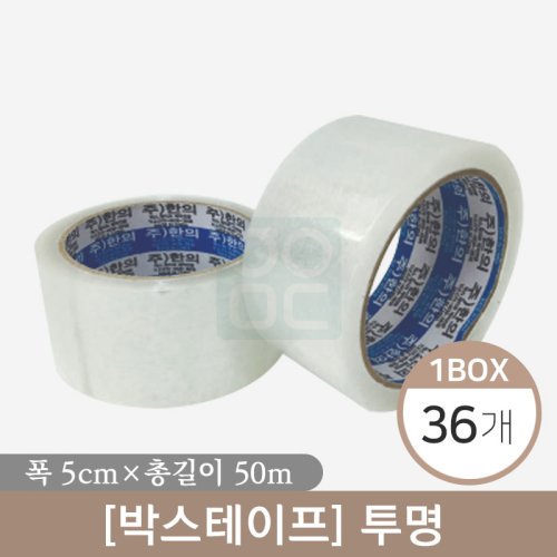 [투명]박스테이프<br>36개(1박스)