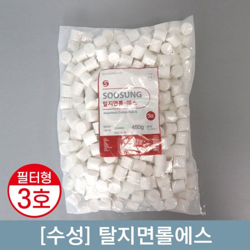 [수성]<br>탈지면롤에스 (필터형)<br>3호 20x20mm 450g