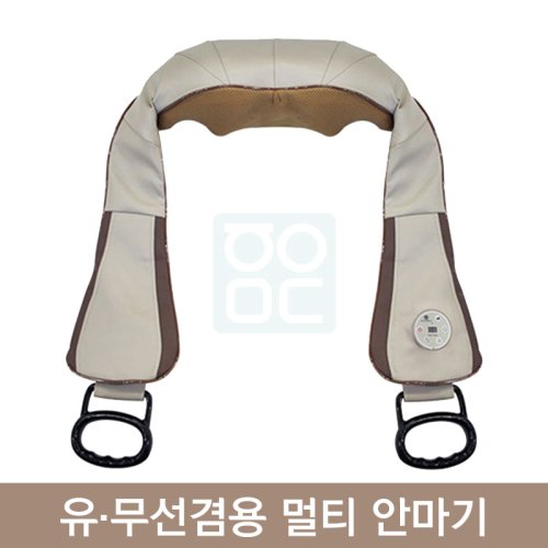 [힐링프라임]<BR>무선멀티 안마기<BR>(유.무선겸용)