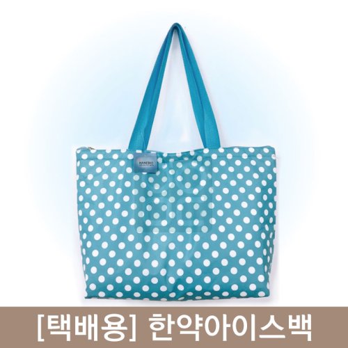 택배용 한약아이스백<br>1개