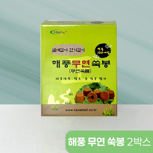 <big>해풍무연쑥봉</big><br>30통 (2박스)
