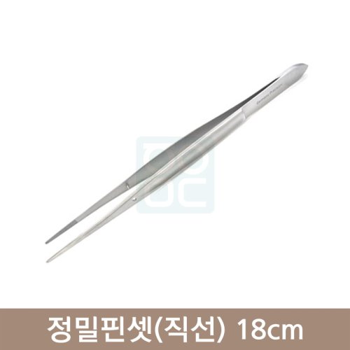 쿠싱핀셋무구(직)18cm<br>정밀핀셋