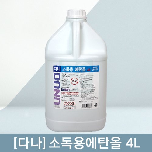 [다나]<br>소독용에탄올 4L<br>