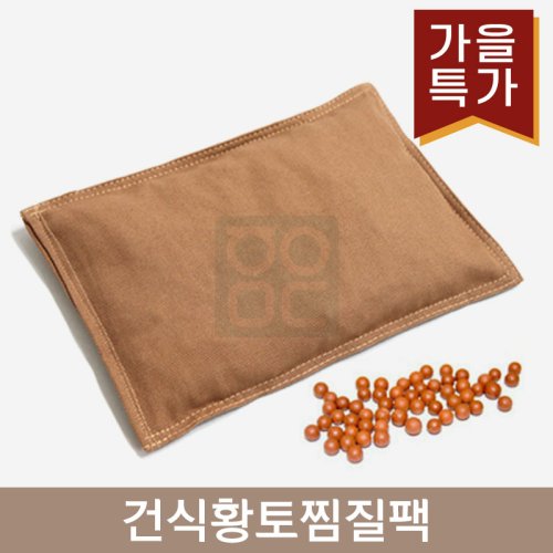 <big>건식황토찜질팩