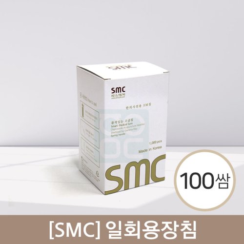 [smc]<br><big>일회용장침</big><br>100쌈