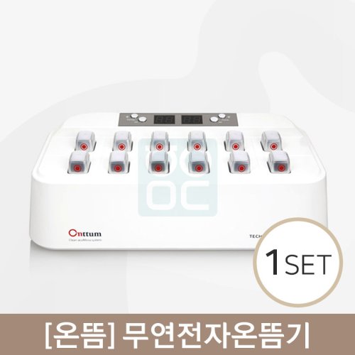 [온뜸]<br>무연전자온뜸기<br>1대