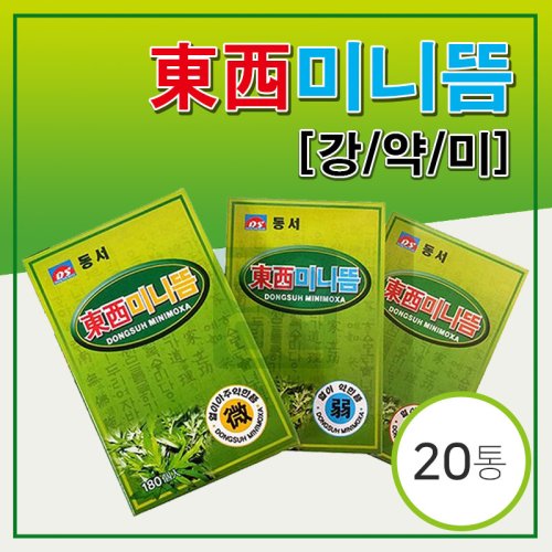 [동서]<br>미니뜸<br>20통 (1통=180개입)
