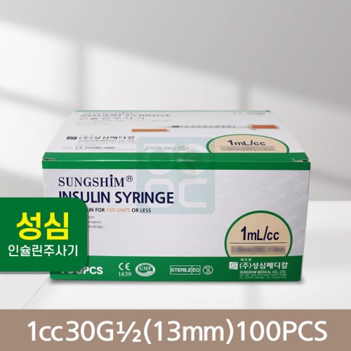 [성심]<br><big>인슐린주사기</big><br>1cc30G½(13mm)
