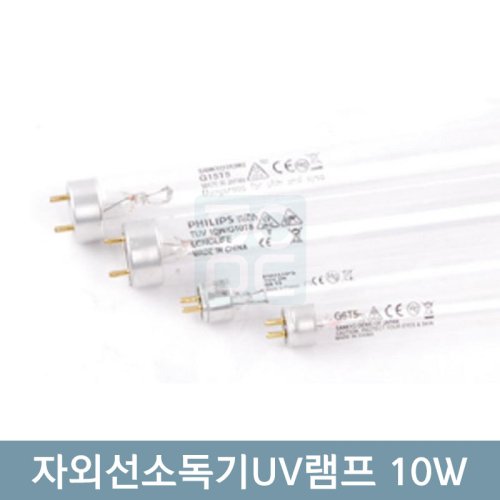 자외선소독기UV램프<br>10W