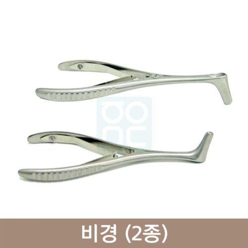 비경(2종)