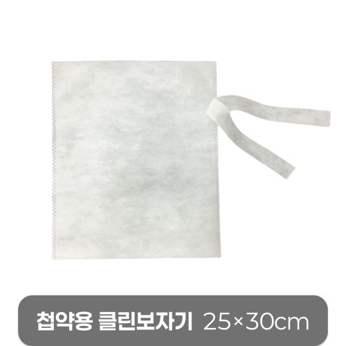 [첩약용]<BR>클린보자기<BR>25x30cm 100장