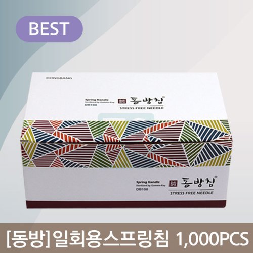[동방]<br>일회용스프링침<br>1000쌈