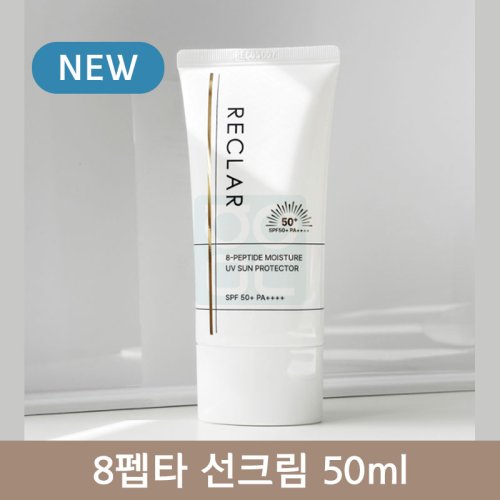 8펩타 선크림 50ml