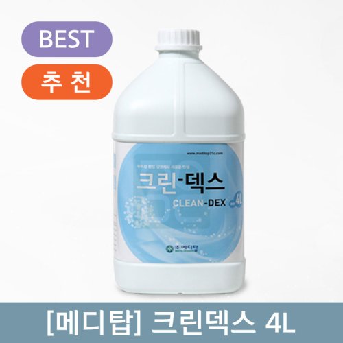 [메디탑]<br><big>크린덱스 4리터</big><br>1통