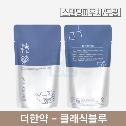 3중지 스텐딩파우치<br>더한약 클래식블루<br>4000장 (무광)