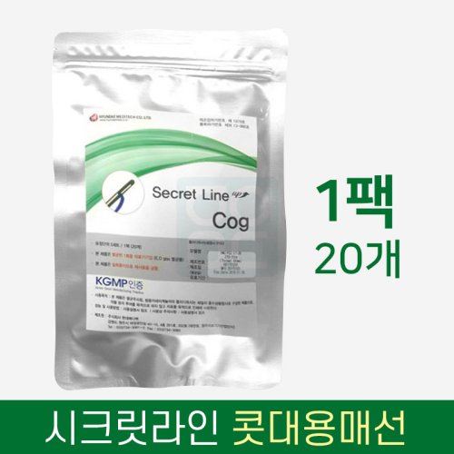 [시크릿라인]<br>콧대용매선<br>1팩20개