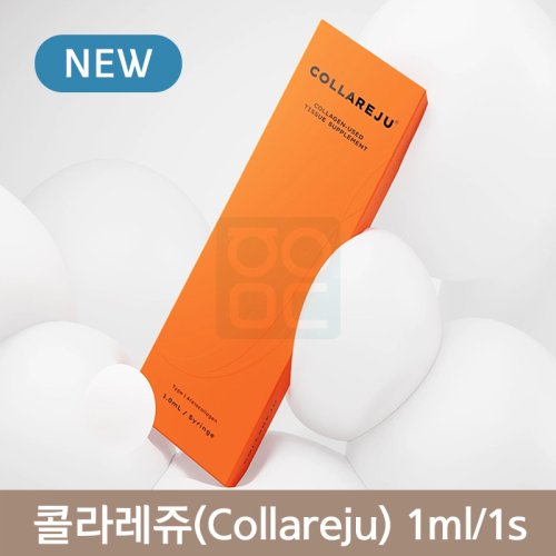 콜라레쥬(Collareju)<br>1ml/1s