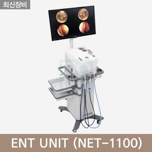 ENT UNIT<br>(NET-1100)