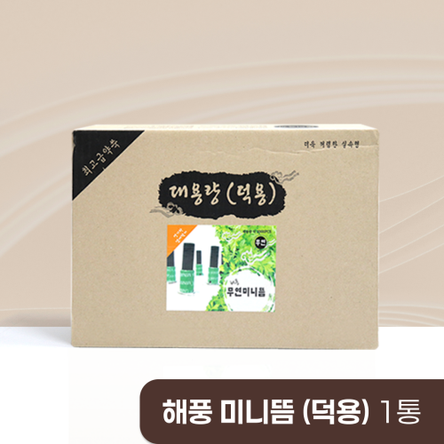 해풍미니뜸(덕용)<br>1통(1800개입)