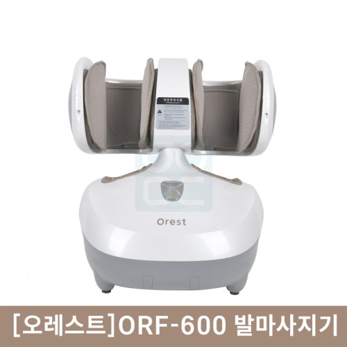 [오레스트]<br>발마사지기<br>ORF-600