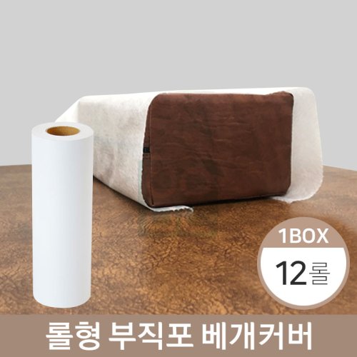 롤형부직포베개커버 <BR>12롤(1박스)