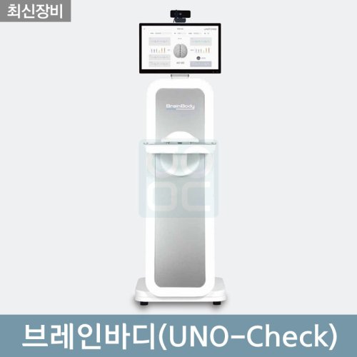 브레인바디(UNO-Check)