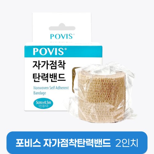 수성<br>포비스 자가점착 탄력밴드<br>2인치 (12롤)