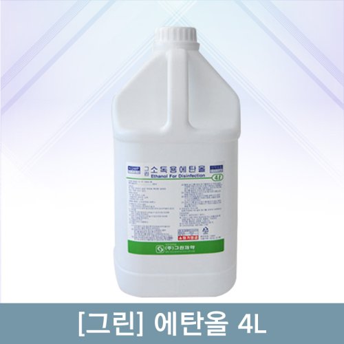[그린]<br><big>에탄올 4리터</big><br>1통