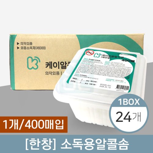 [한창]<br>케이소독용알콜스왑(에탄올)<br>24개(1박스)