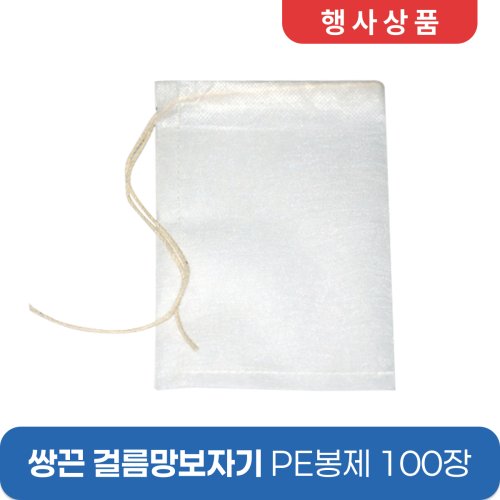 [쌍끈]<BR>걸름망보자기 PE봉제<BR>10*17 100장