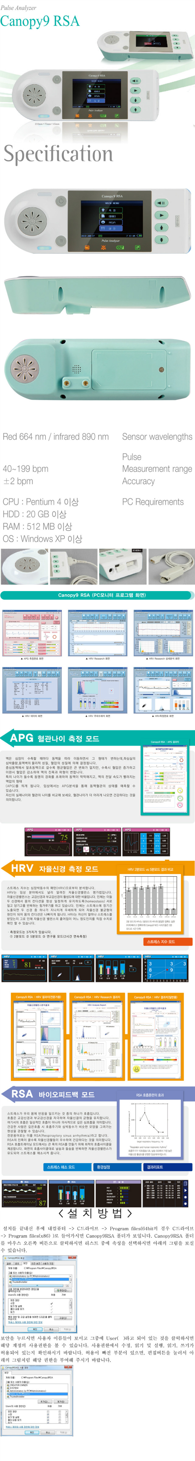 캐노피rsa1.jpg