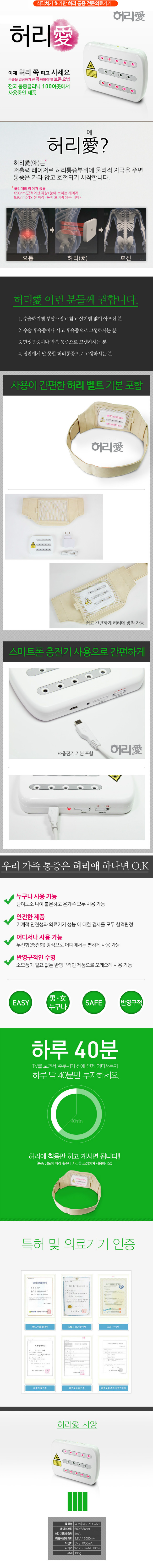 허리애1.jpg