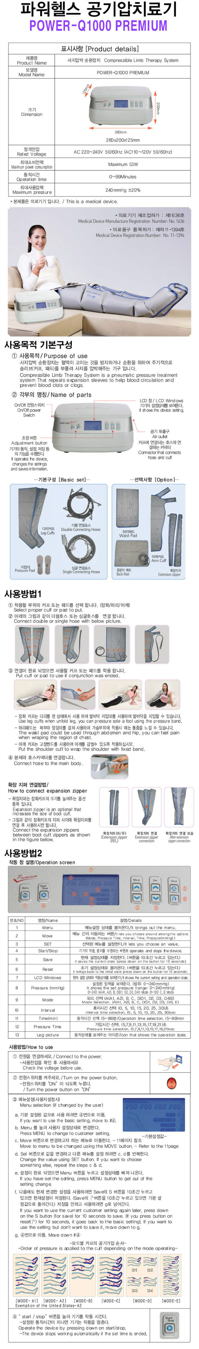 q1000설명1-1.jpg