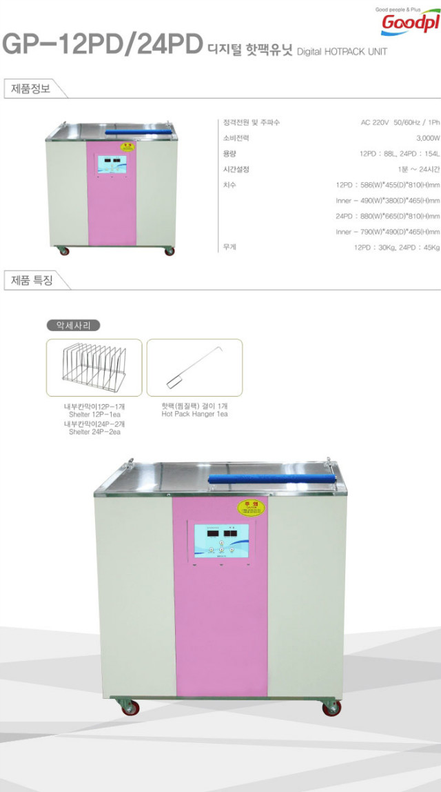 굿플유닛디지털-1.jpg