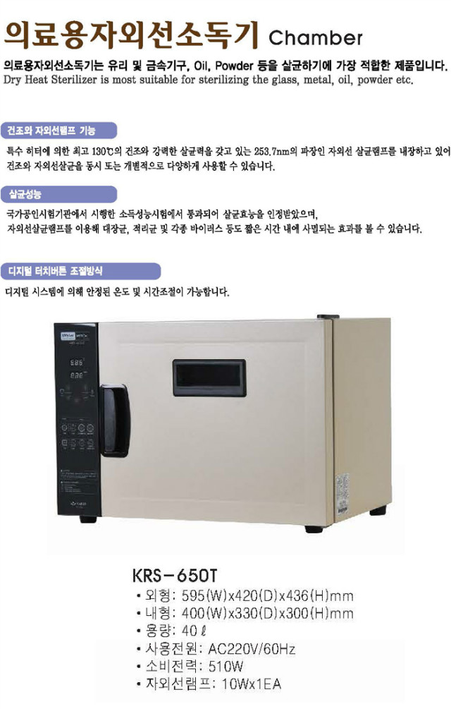 카리스650t-1.jpg