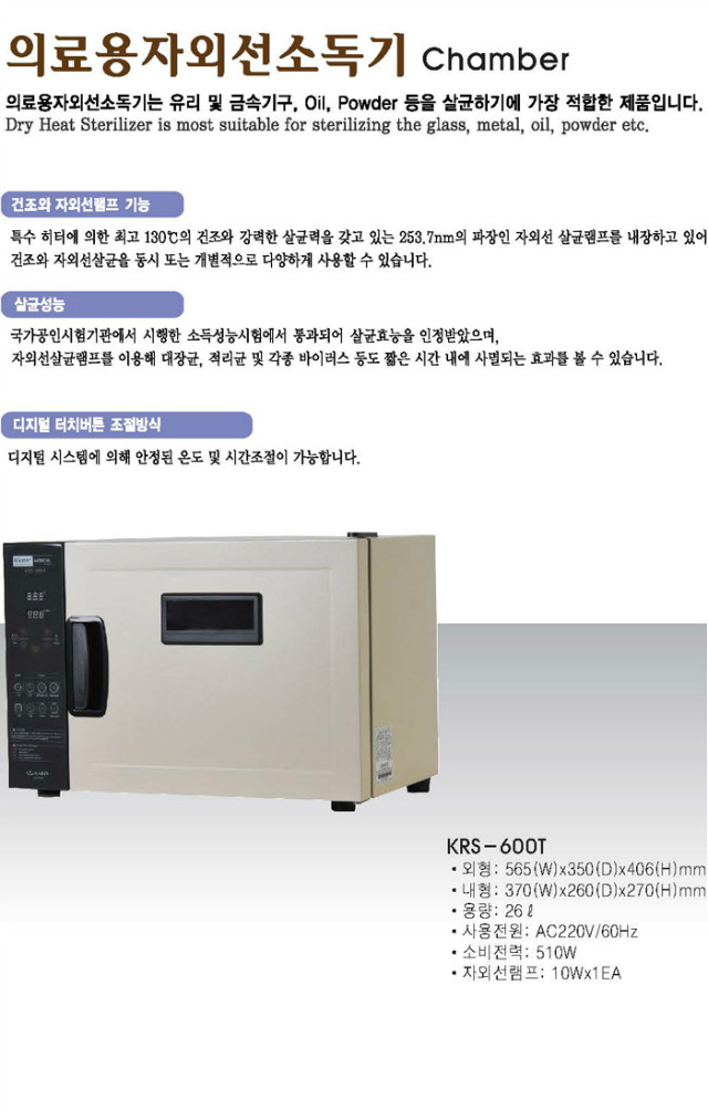 카리스600t-1.jpg